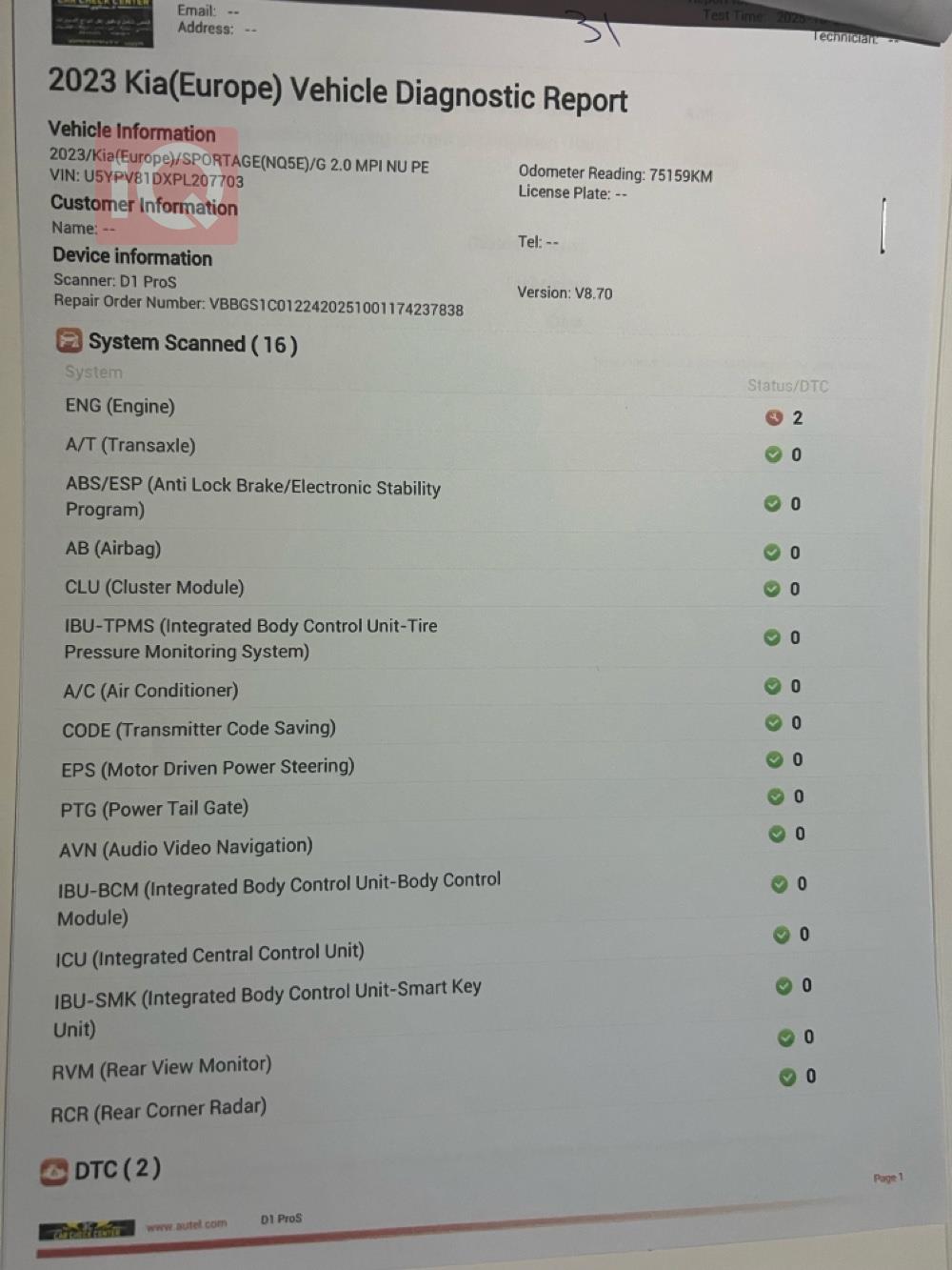 کیا سپۆرتاج